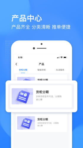 恒先锋 第1张图