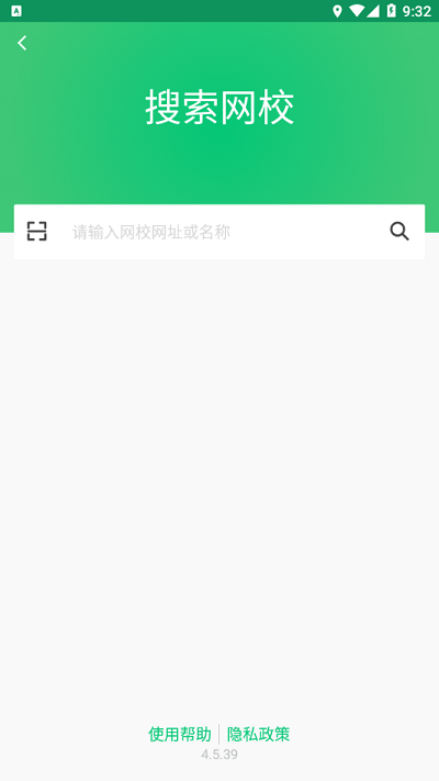 西南交通大学网络教育学院(西交网校) 第1张图