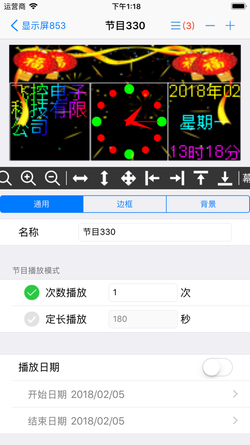 fkplayer手机版 第1张图