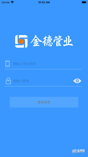 爱家金德官方版 第1张图