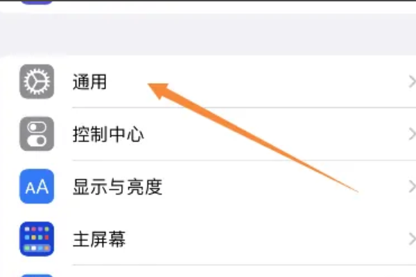 SecondScreen手机官方版 第1张图