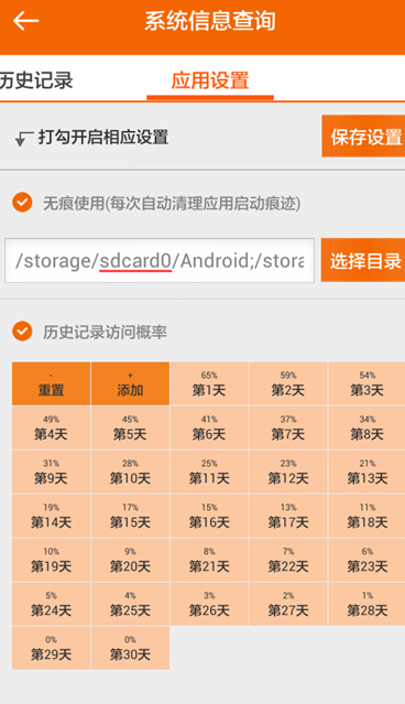 琢石模拟器 第1张图