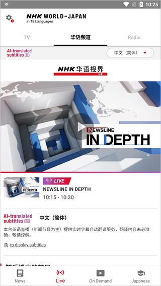 NHK 第1张图