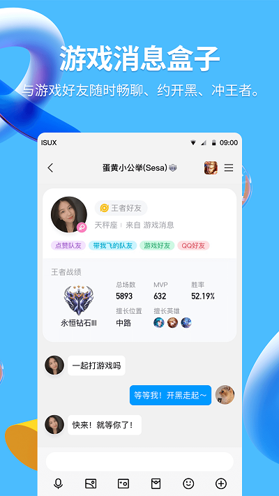 qq2023 第1张图