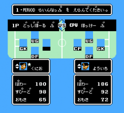 fc热血曲棍球 第1张图