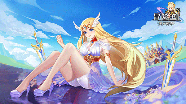 冒险王2之美女传奇 第1张图