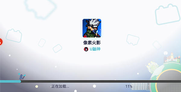 像素火影面麻 第1张图
