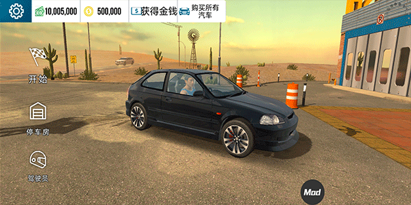 car 第1张图