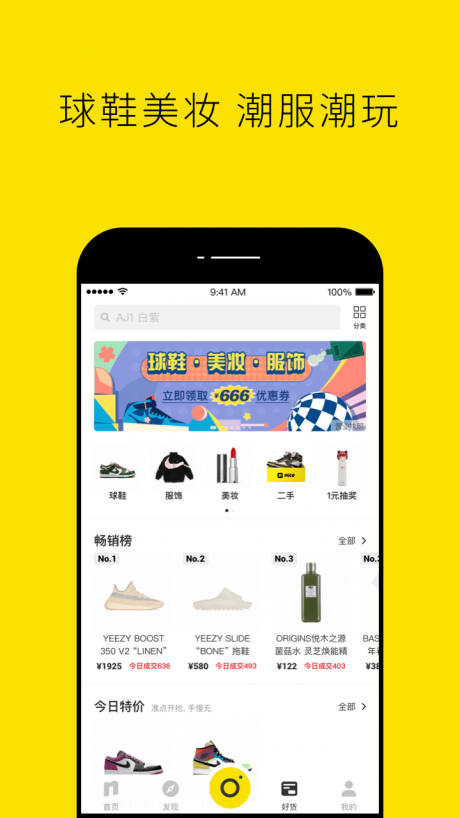 nice好赞 第1张图