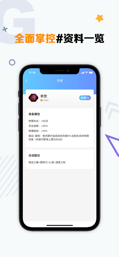 扫码上号神器 第1张图
