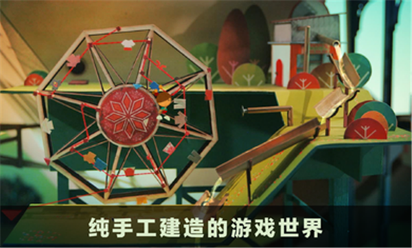 爷爷的城市汉化版 第1张图