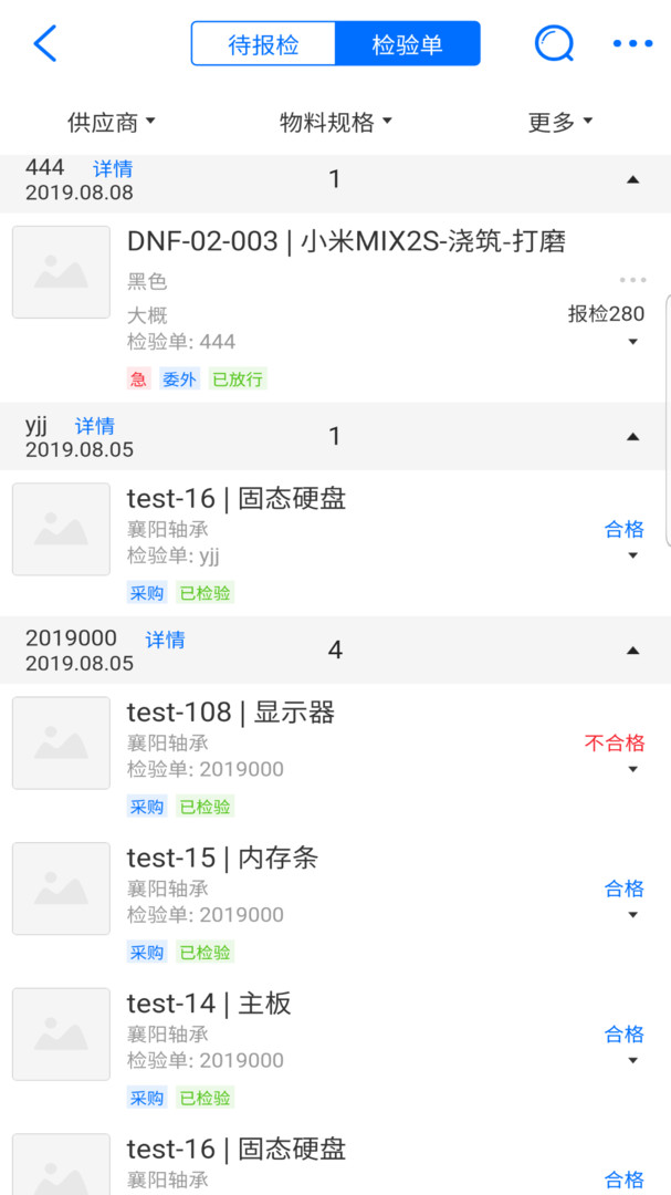 新核云 第1张图