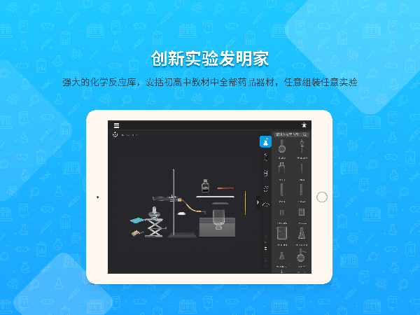 nb化学实验 第1张图