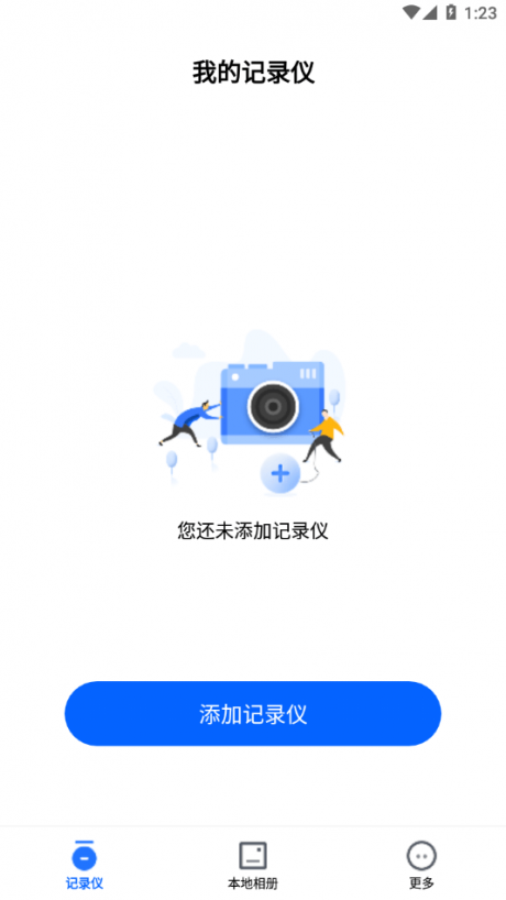 finalcam 第1张图
