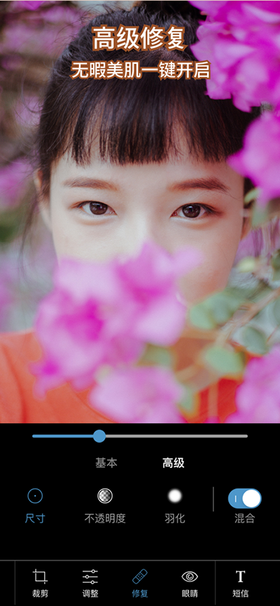 photoshop免费手机版 第1张图