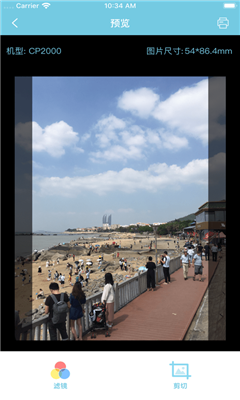 汉印美照app 第1张图