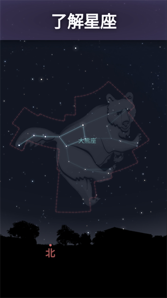 星空 第1张图