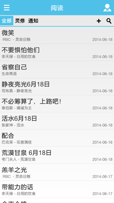 雅鸽安装app 第1张图