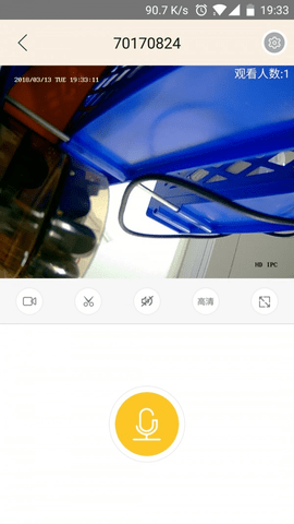 视界美软件 第1张图
