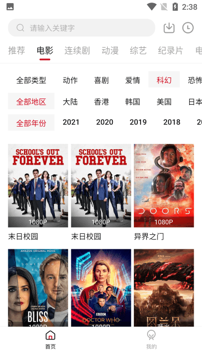 555电影手机版 第1张图