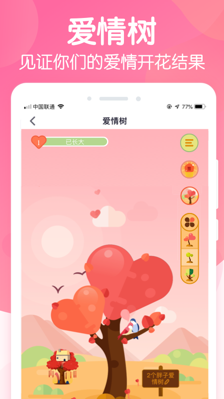 ing软件软件 第1张图
