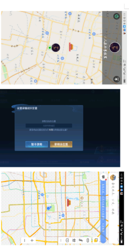 天下游软件 第1张图