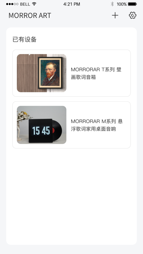 morrorart 第1张图