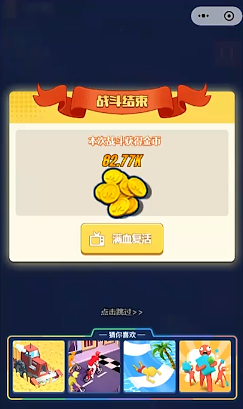 王牌飞行员红包版 第1张图