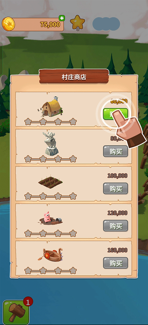 金币大师游戏 第1张图
