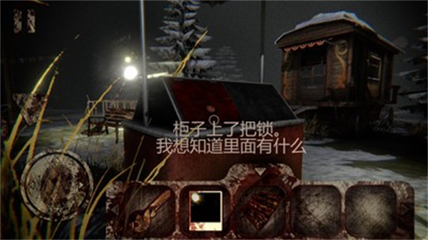 恐怖公园1免费版 第1张图