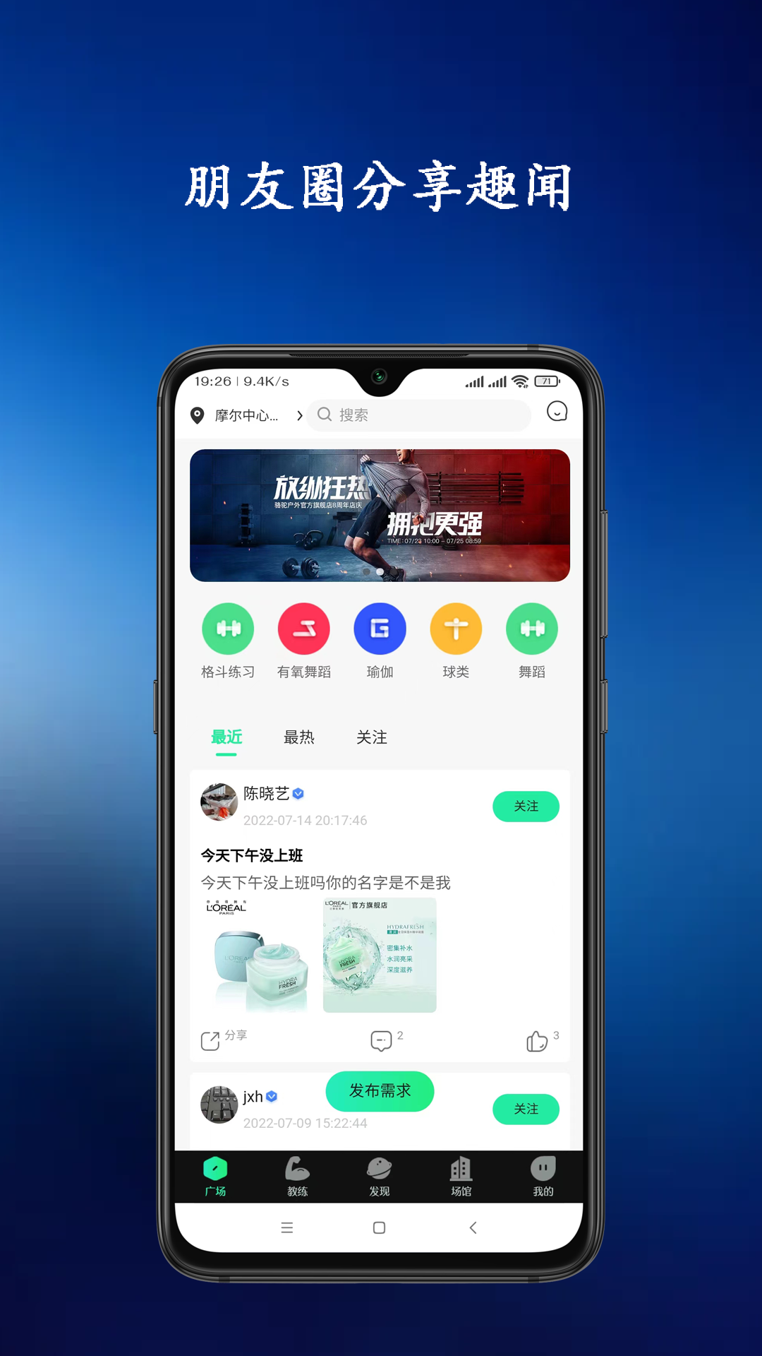青松教练 第1张图