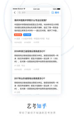 艺术升 第1张图