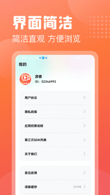 乐趣喜刷 第1张图