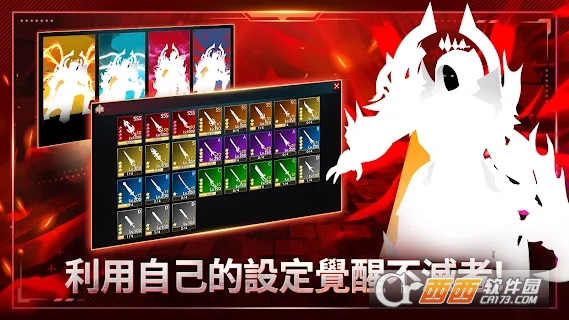 Immortal 第1张图