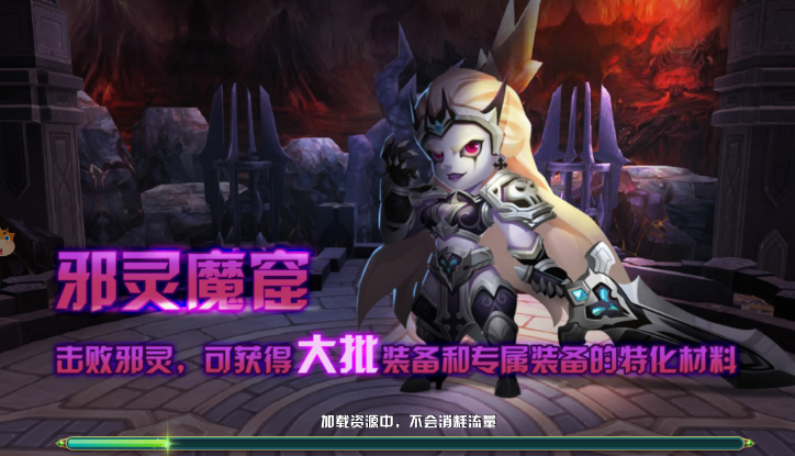 塔防大陆 第1张图