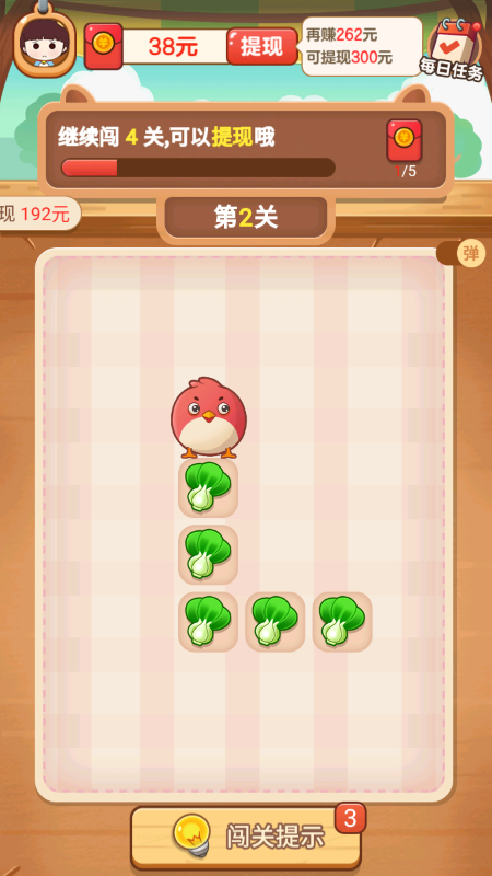 我连的贼快 第1张图