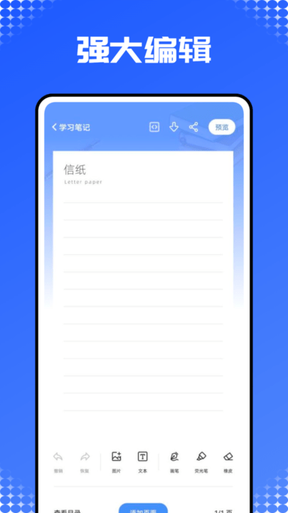 prodrafts 第1张图