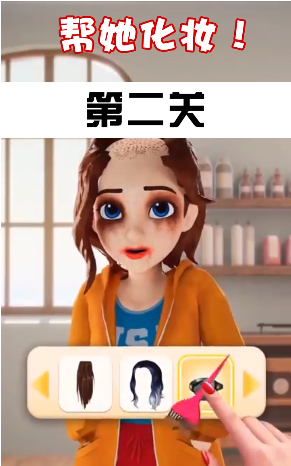 姐姐来了2 第1张图