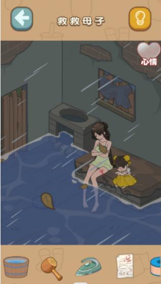 什么都能靠脑洞 第1张图