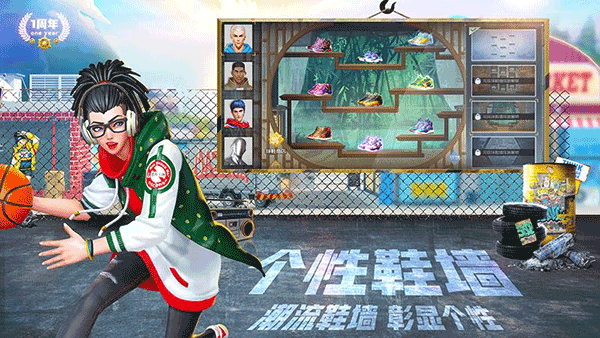 街篮2小米版 第1张图