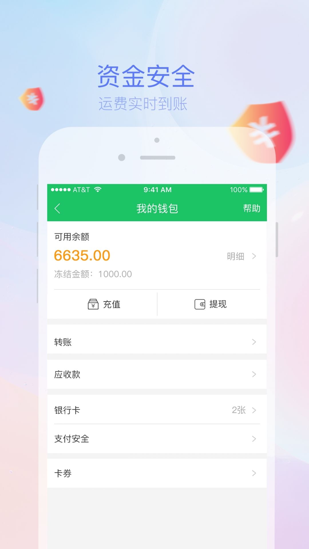 滴滴司机部落免费安卓版 第1张图