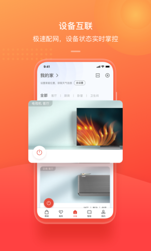 tclapp 第1张图