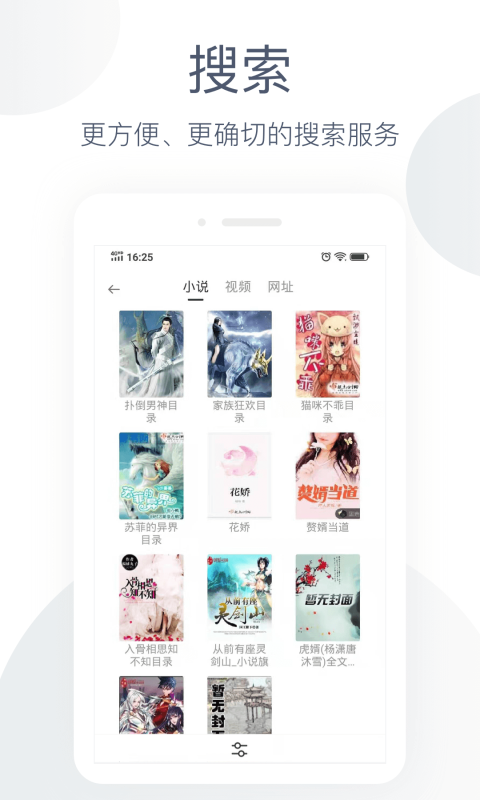 云浏览器app 第1张图