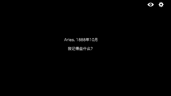 逃离方块 第1张图