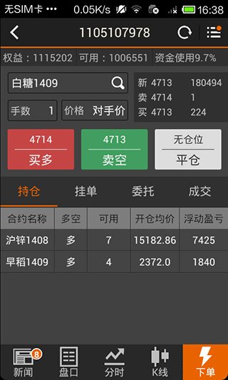 随身行 第1张图