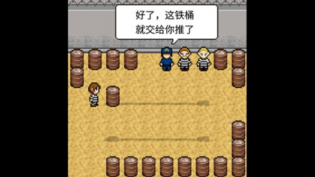 赎罪的时钟 第1张图