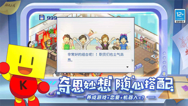 游戏发展国 第1张图