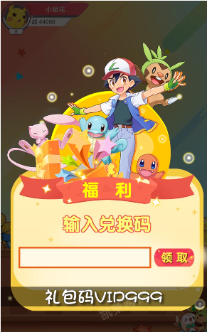 小精灵进化之路 第1张图