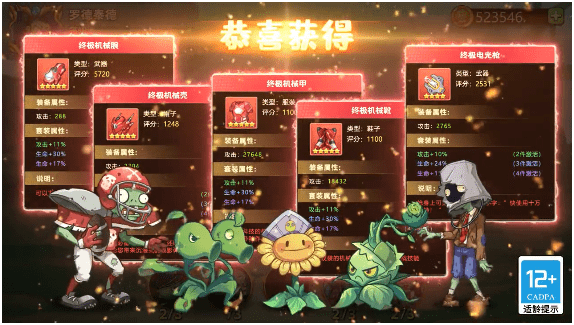 僵尸总动员 第1张图