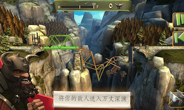 桥梁构造师中世纪 第1张图